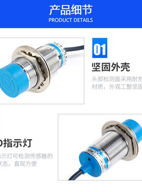 蓝色A级接近开关LJ30A3-15-Z J/BX BY AX AY EX DX EZ传感器