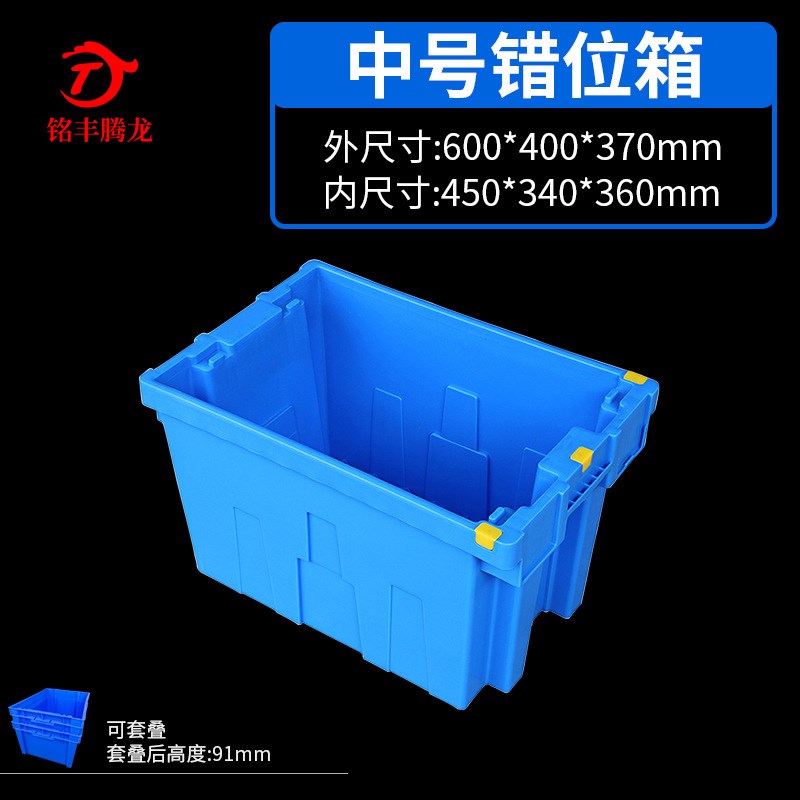 加厚折叠筐周转蔬菜箩展示储物框物E流收纳箱水果展示塑料筐水果