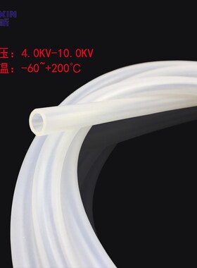 现货食品硅胶管 13x17内径13外径17mm耐高温有弹性透明矽胶管