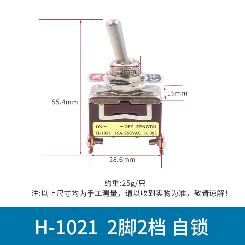 钮子开关摇臂摇头转换j档位2档3位P 2脚3孔6 12MM E-TEN 1121 132