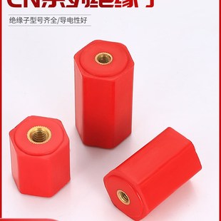 绝缘子六角EN绝缘柱螺母M6-M8-M10红色低压高强度支撑螺母间隔柱