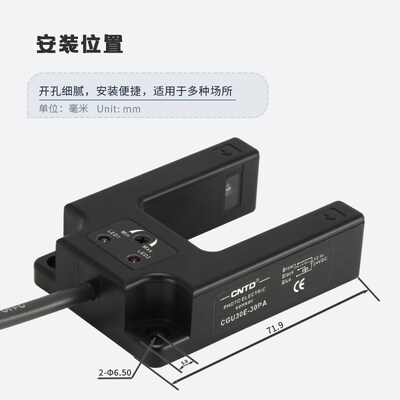 电感式U型光电开关CGU30-30PA传感器m30直流三线常开24V