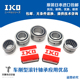 NK55 进口IKO滚针轴承大全TAF