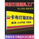 武汉UV卡布灯箱厂软膜灯箱超薄led户外门头天花顶门店广告牌定做