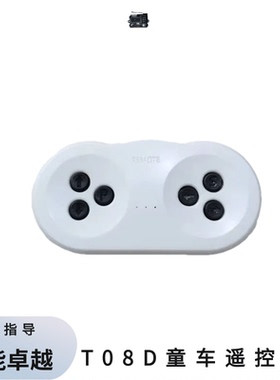 电动车儿童童车控制器12CST遥控器接收器线路板T08D主板配件