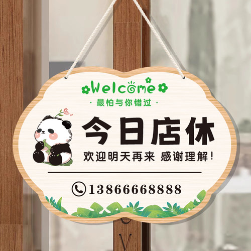 PVC双面定制营业挂牌号码提示牌