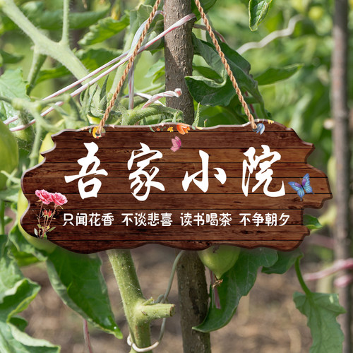PVC板防水防晒防霉信息介绍铭牌