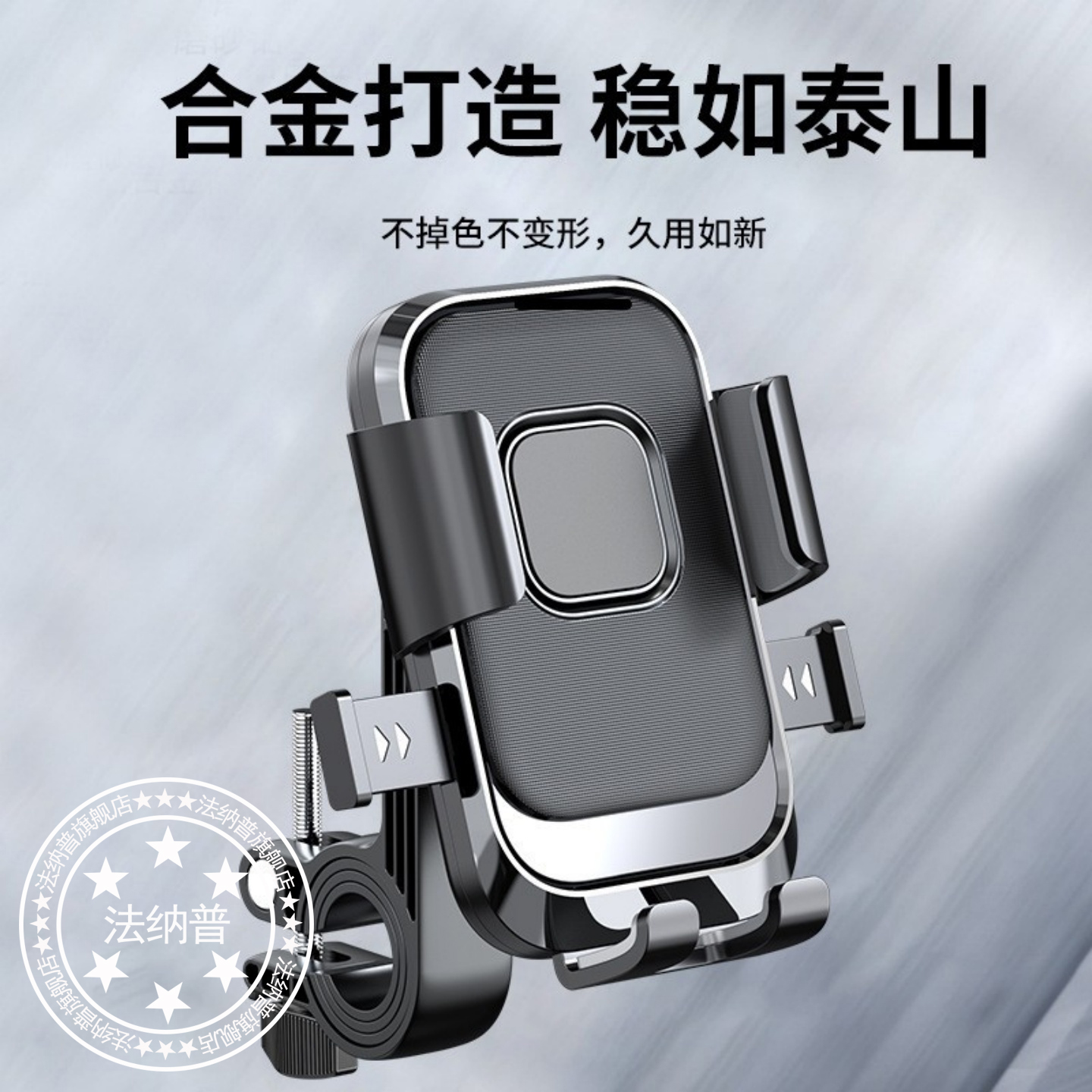 电动车车载塑料手机支架神器2025新款热卖网红爆款 外卖骑手导航手机防震防抖支撑架 不掉色不变形通用款热销