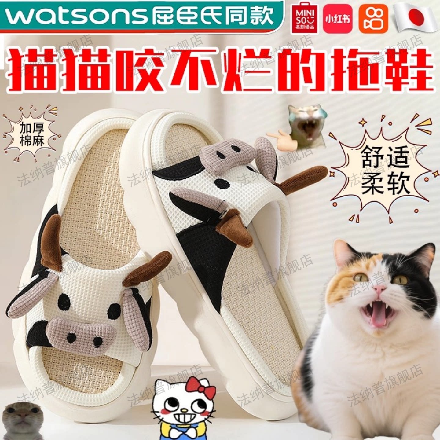 防猫咬棉麻拖鞋口感硬耐磨咬不烂图片
