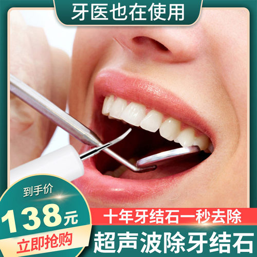 全新升级 无线充电 一体水洗机身 真超声波