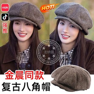 现在就出发金晨同款帽子女款2025新款时尚洋气显脸小神器保暖防寒