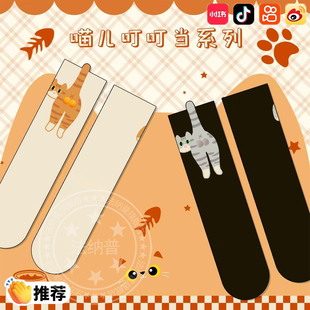 薄款 猫咪蛋蛋袜子女纯棉防脚气防臭中筒夏季 透气卡通搞怪ins潮袜