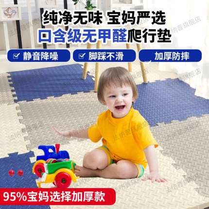 爬爬垫婴儿成人加厚家用无甲醛可折叠拼接非带围栏防滑静音爬行垫