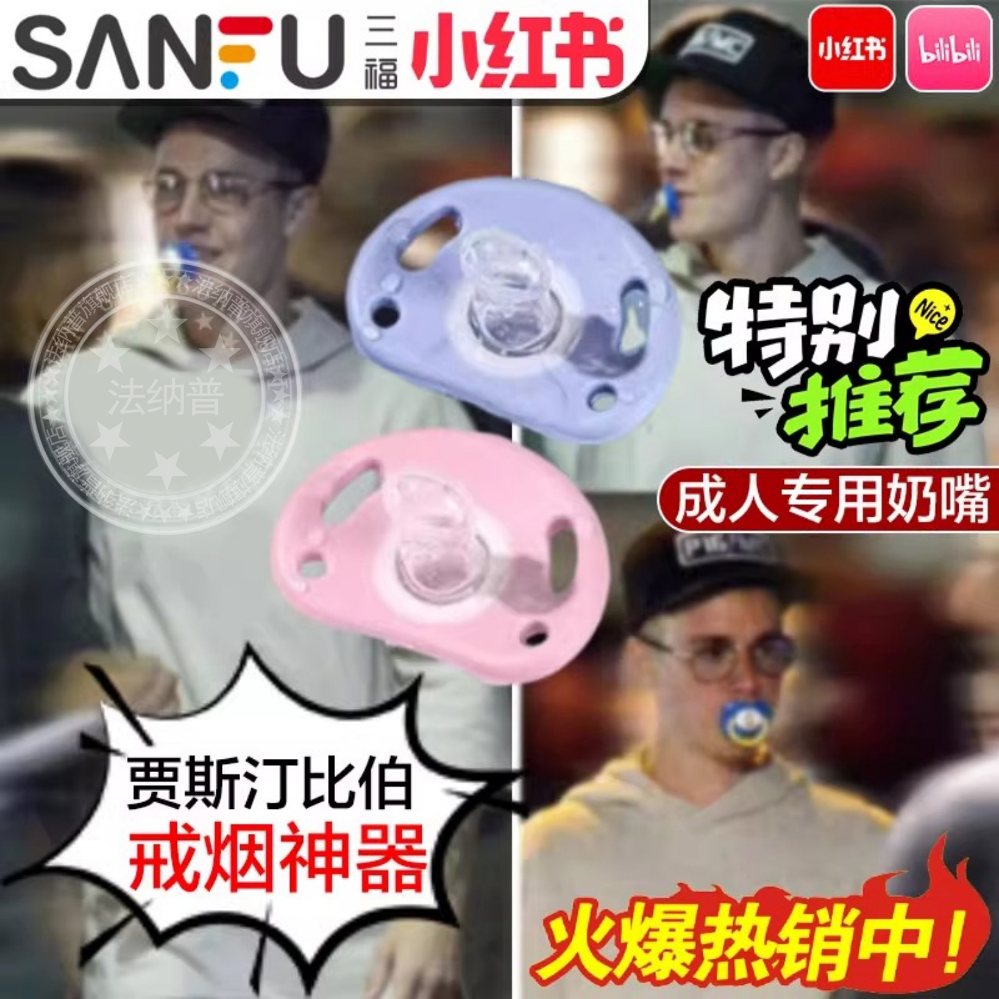 2025新款戒烟神器成人用安抚奶嘴
