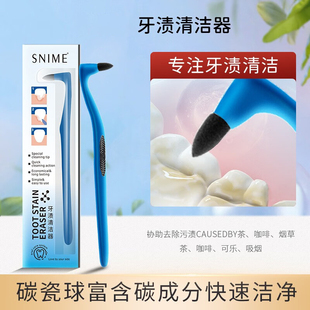 磨牙神器大人家用牙渍清洁棒牙结石去除器磨牙器牙垢剔除抛光牙齿