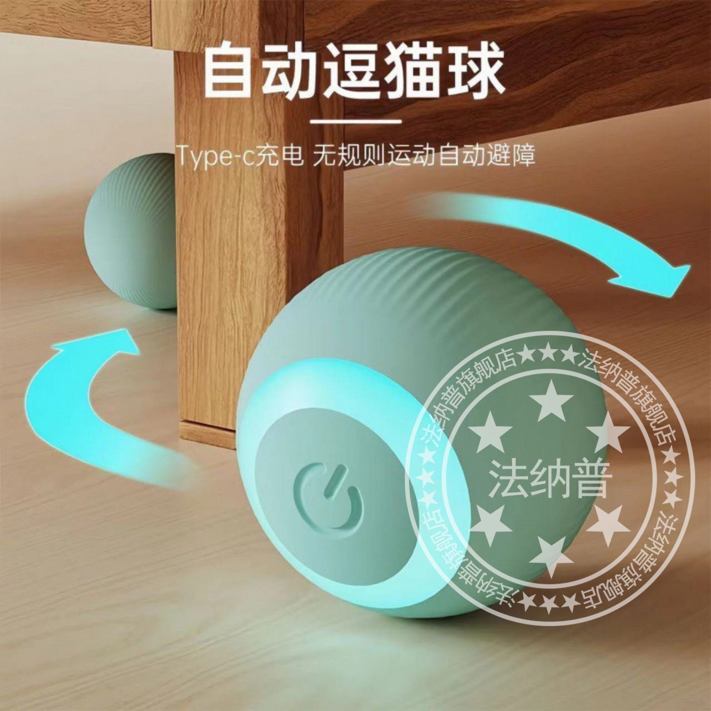 电动猫咪玩具智能滚滚球耐咬逗猫