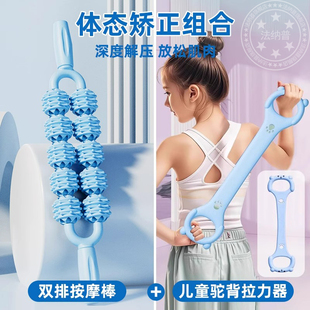 颈椎按摩器肩颈腰部手动按摩棒颈背腿部肌肉放松疏通家用按摩器材