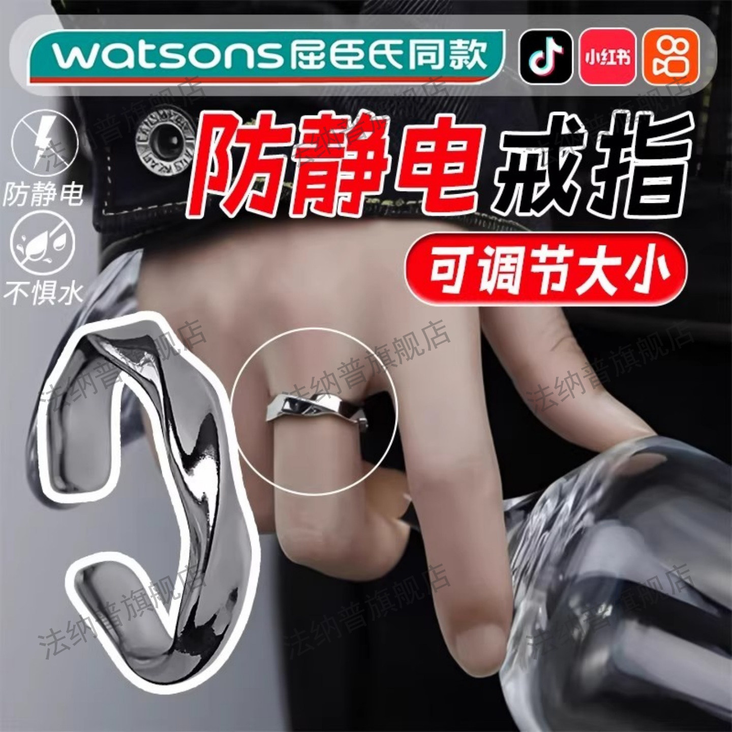 高颜值无线防静电莫比乌斯戒指环