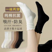 花边袜子女纯棉防脚气防臭薄款 夏天吸汗透气中筒袜春秋搭配乐福鞋