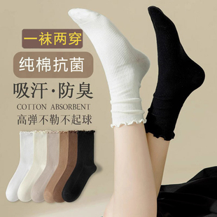 花边袜子女纯棉防脚气防臭薄款 夏天吸汗透气中筒袜春秋搭配乐福鞋