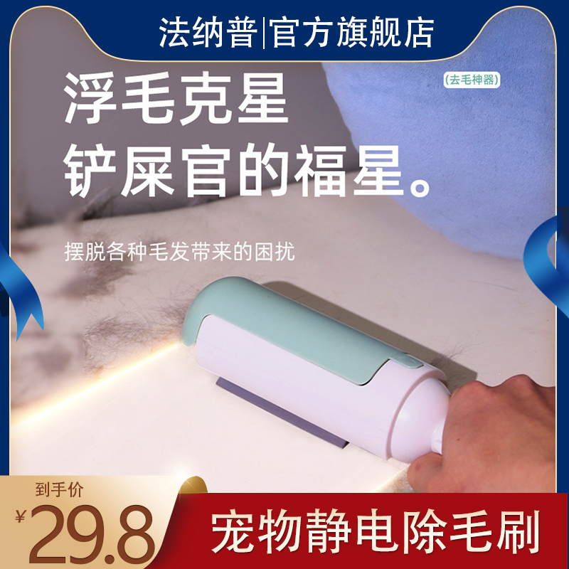 水洗粘毛器静电除毛宠物毛发清理