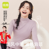 女大童保暖内衣秋冬学生打底纯棉毛衫 初高中生少女秋衣秋裤 套装