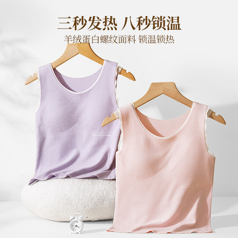 少女保暖背心女大童发育期内衣文胸初高中学生德容秋冬季免穿文胸,女士内衣/男士内衣/家居服,少女文胸,淘宝优惠券,粉丝福利购,淘宝优惠卷