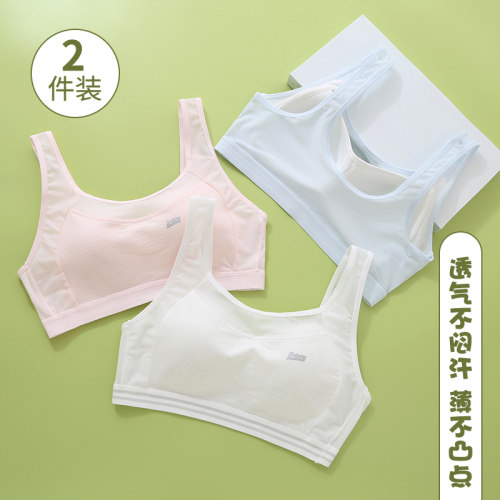 女学生内衣舒适透气运动防震