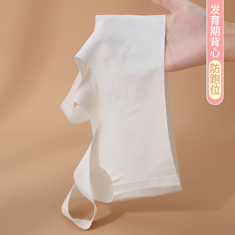 女童内衣发育期舒适透气不紧勒