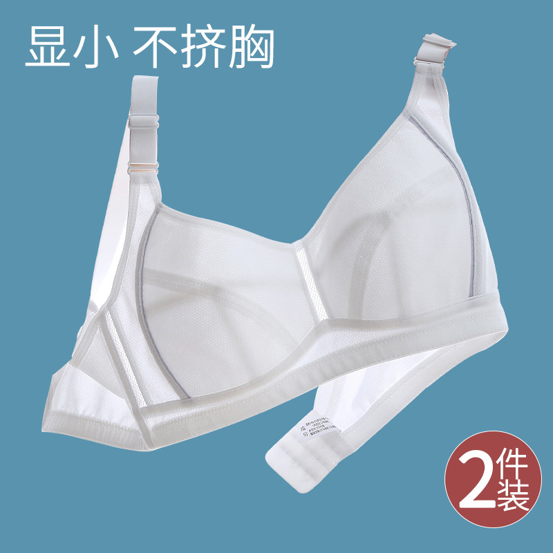 高中生文胸少女内衣无钢圈大胸显小薄款女生发育期学生舒适初中生,女士内衣/男士内衣/家居服,文胸,淘宝优惠券,粉丝福利购,淘宝优惠卷