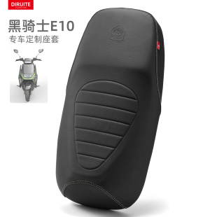 适用于黑骑士E10电动车座垫套防水防晒厚皮座椅隔热坐套四季保护