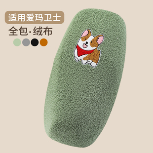 适用于爱玛卫士AB51座套加厚绒布座椅垫保暖秋冬A516电动车坐垫套