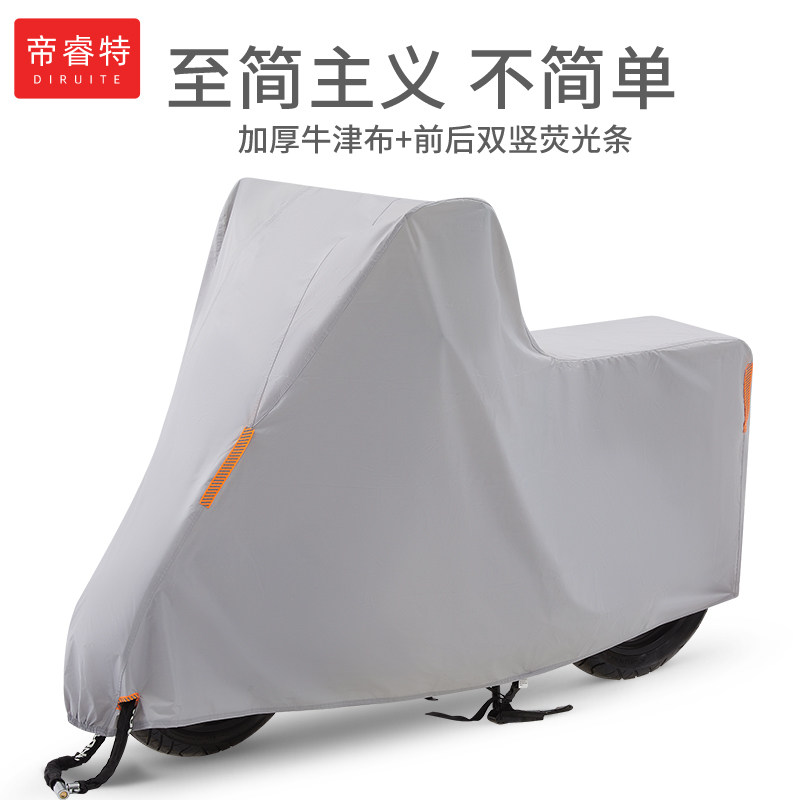 电动车防雨防晒车罩罩踏板机车车罩加厚电动车防水遮阳罩盖布套