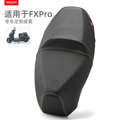 适用于小牛FX皮革防水驼峰坐垫套