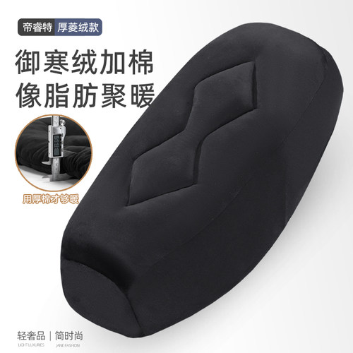 手工绗绣秋冬款防寒电动车座套