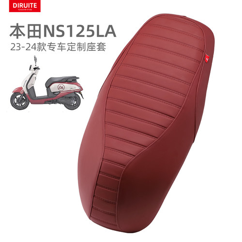 适用于本田NS125LA摩托车座垫套