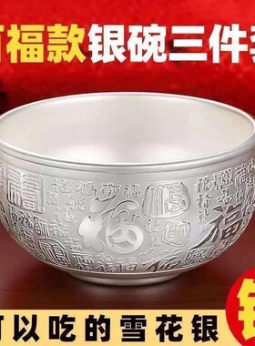 银碗9999a纯银熟银筷子食用大银碗送礼大银餐具镀银筷子银碗银勺