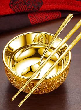 黄金色金碗筷子勺子套装沙金富贵龙凤金银碗三件套镀黄金招财摆件