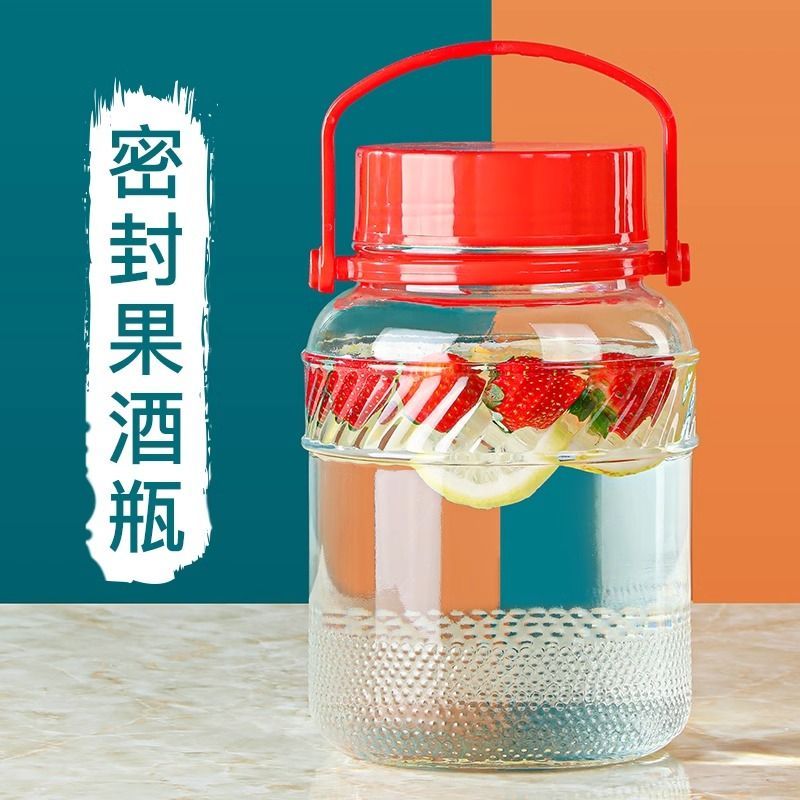 酿酒泡酒专用玻璃瓶加厚无铅腌菜食品级泡菜坛子家用红盖密封罐