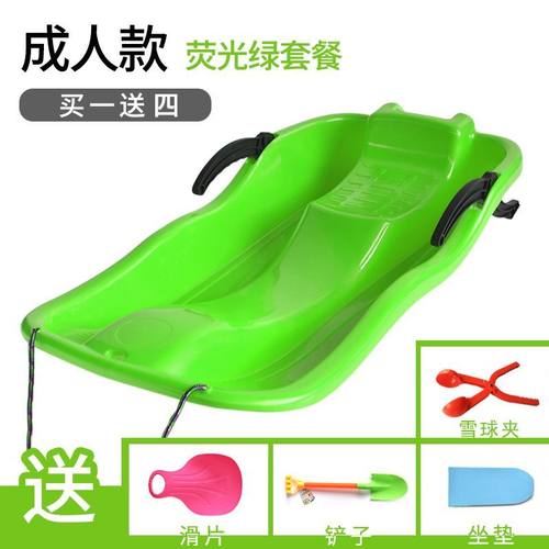 滑雪板儿童加厚耐磨成人爬犁滑草板滑雪板单板户外滑沙板雪橇车