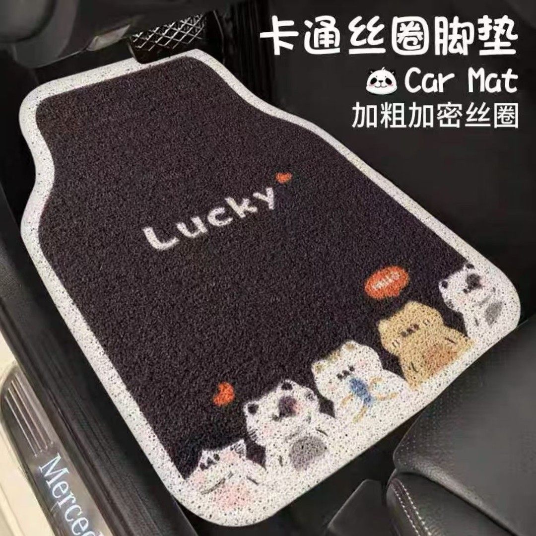 汽车通用脚垫丝圈脚垫网红蹭泥垫子卡通脚垫子优质用品汽车脚垫,汽车用品/电子/清洗/改装,通用脚垫,淘宝优惠券,粉丝福利购,淘宝优惠卷