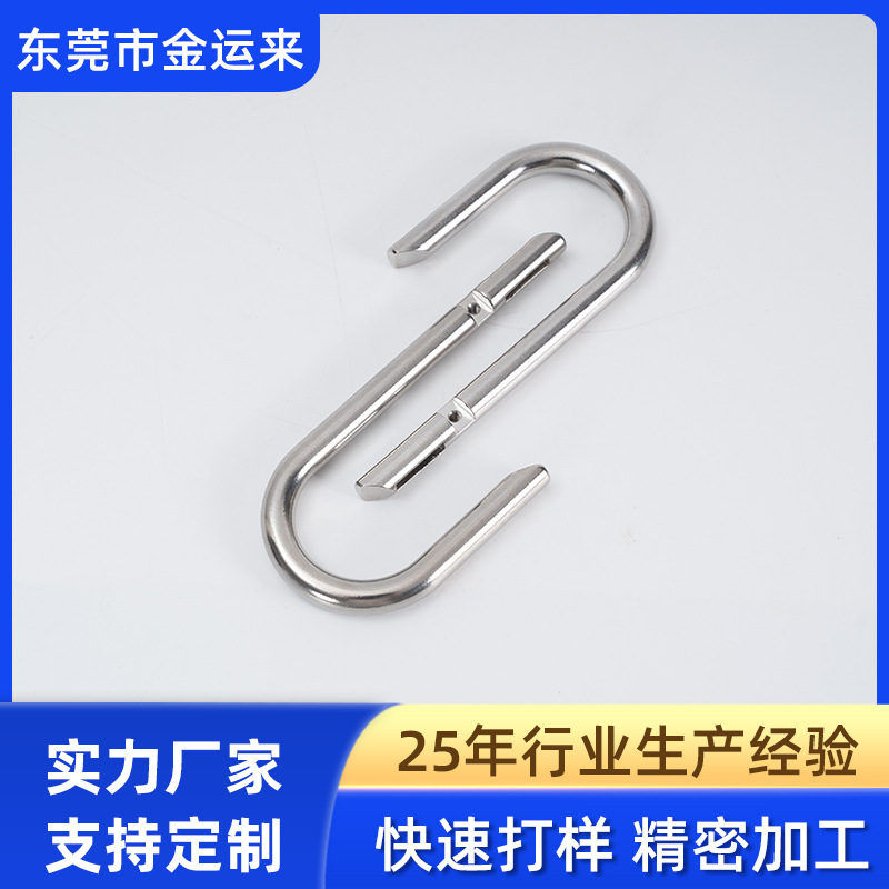 高度粉末冶金锁不锈钢五金配件自动售货机锁粉末冶金电控锁配件