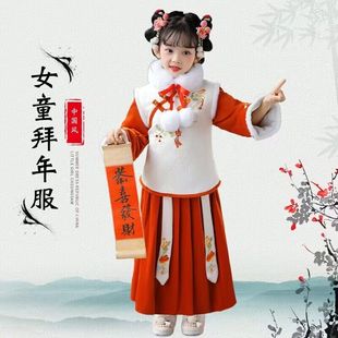汉服女童冬装加厚冬季中国刺绣套装女孩中式古装儿童过年唐装拜年