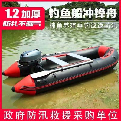 冲锋舟加厚橡皮艇硬底耐磨皮划艇渔船铝合金快艇冲锋舟充气钓鱼船