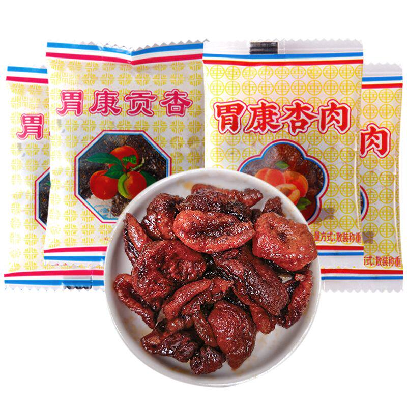 甘肃特产胃康杏肉无核杏肉蜜饯果脯酸甜8090后童年怀旧小时候零食