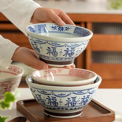 肆月洪福中式面碗斗笠碗陶瓷碗福字碗家用大号汤面碗拉面碗高级感