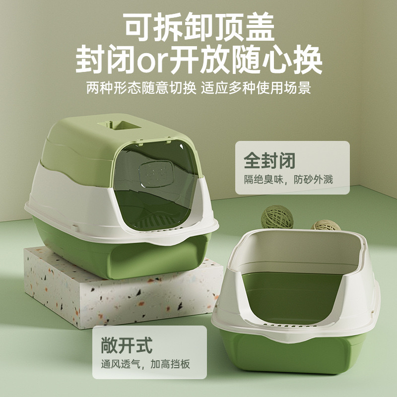 猫砂盆超大号消毒防臭全封闭式猫厕所猫砂盆子特大号防外溅猫咪盆