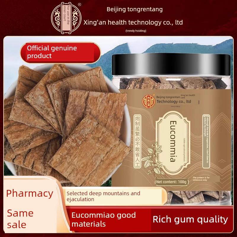 药房北同内廷上用杜仲鲜树皮厚杜仲片泡水煲汤材滋补无硫熏枸杞黄