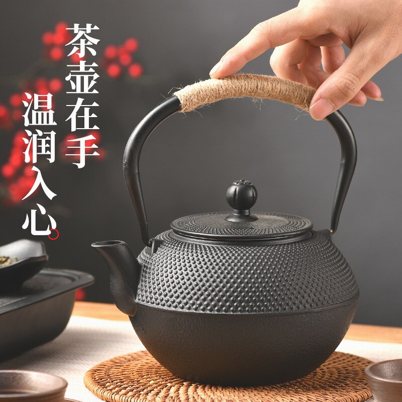 铁壶煮茶壶围炉煮茶炉铸铁壶电陶炉煮茶器烧水壶泡茶专用