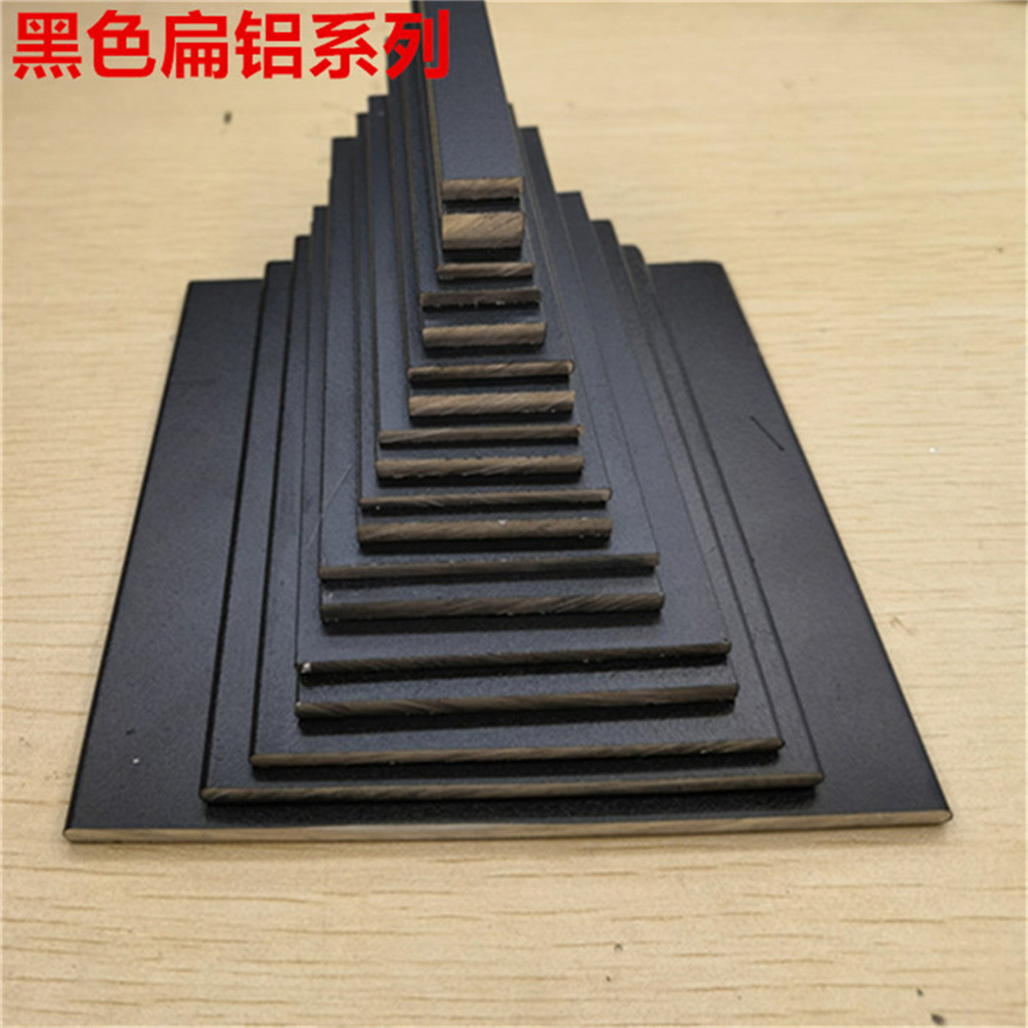 扁铝黑色铝条铝合金压条1020253035405060一字平板铝排扁条一米价